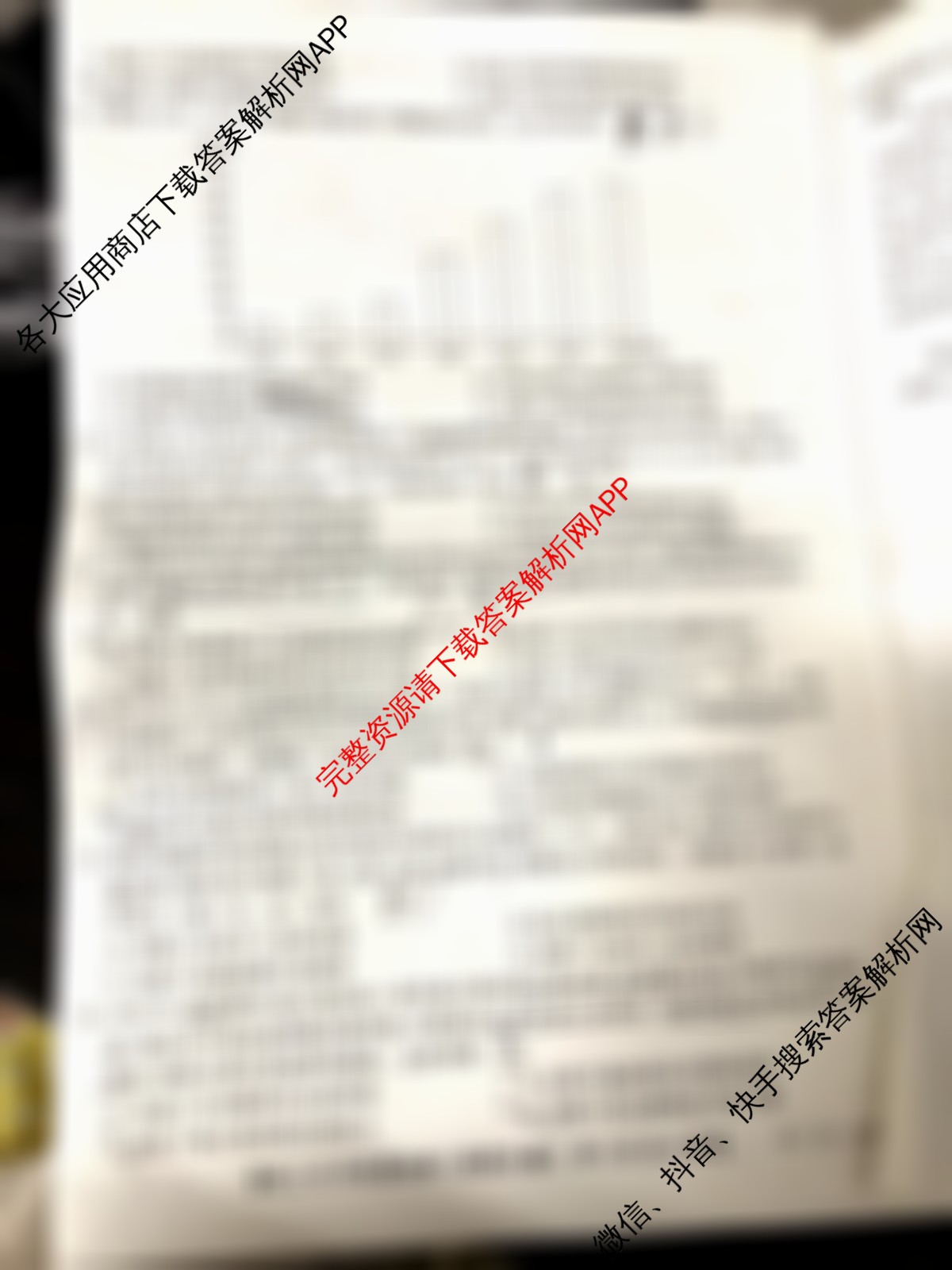[安徽县中联盟]2025~2026学年第一学期高二12月质量检测(26-X-279B)试卷及答案汇总（含化学(A卷) 数学(A卷) 历史(A卷)等）历史试题