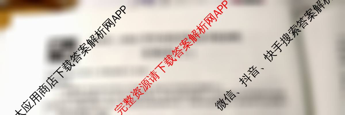 真题密卷2025-2026学年度备考信息导航演练(二)2（含数学(B)、物理、语文(A)等）生物试题