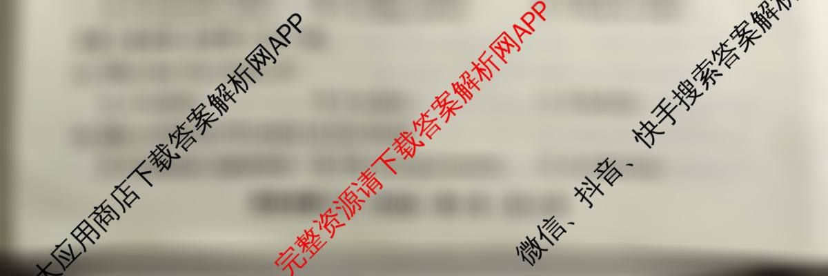 2025届全国冲刺新高考2025届高考仿真模拟卷(T8)(八)8试卷及答案汇总（26科全）英语试题