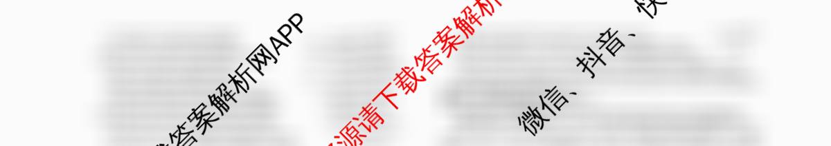 2025-2026学年度上学期辽宁省县级重点高中协作体高三期中考试各科答案及试卷: 含历史 数学 生物试卷解析英语试题