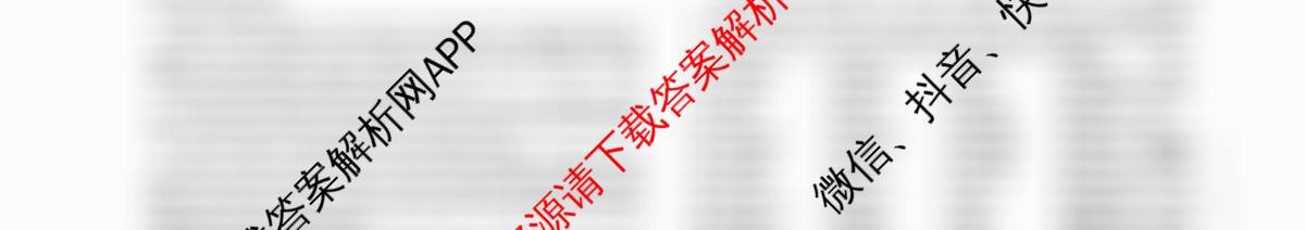 2025-2026学年度上学期辽宁省县级重点高中协作体高三期中考试各科答案及试卷: 含历史 数学 生物试卷解析英语试题
