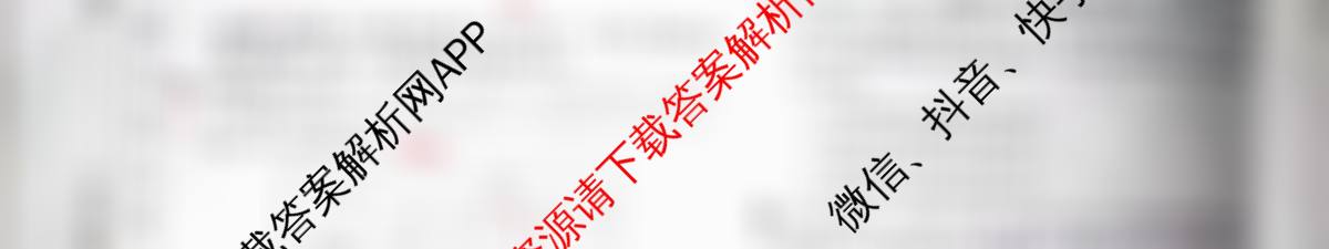 XKB-J1-B-EX2026届普通高中学业水选择性考试仿真模拟金卷(四)4（含生物(XKB-J4-EX) 地理(XKB-J8-EX) 语文(XKB-J2-EX)等）历史试题