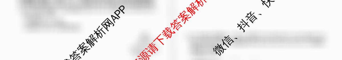 百师联盟2025-2026学年高二上学期阶段测试卷(一)1: 含政治、数学(RA)、生物(S)试卷解析数学试题