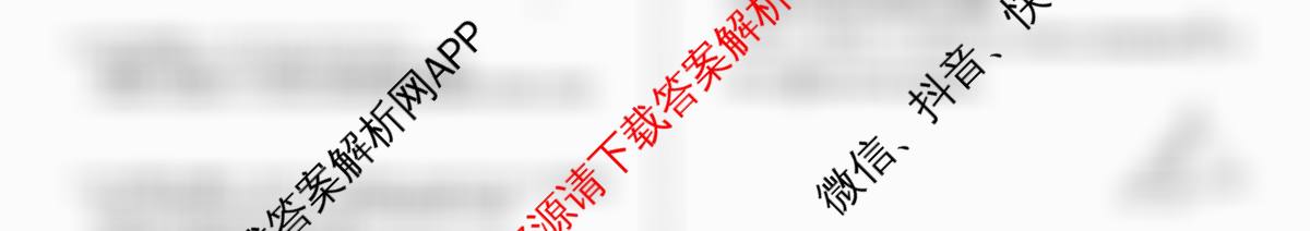 百师联盟2025-2026学年高二上学期阶段测试卷(一)1: 含政治、数学(RA)、生物(S)试卷解析数学试题