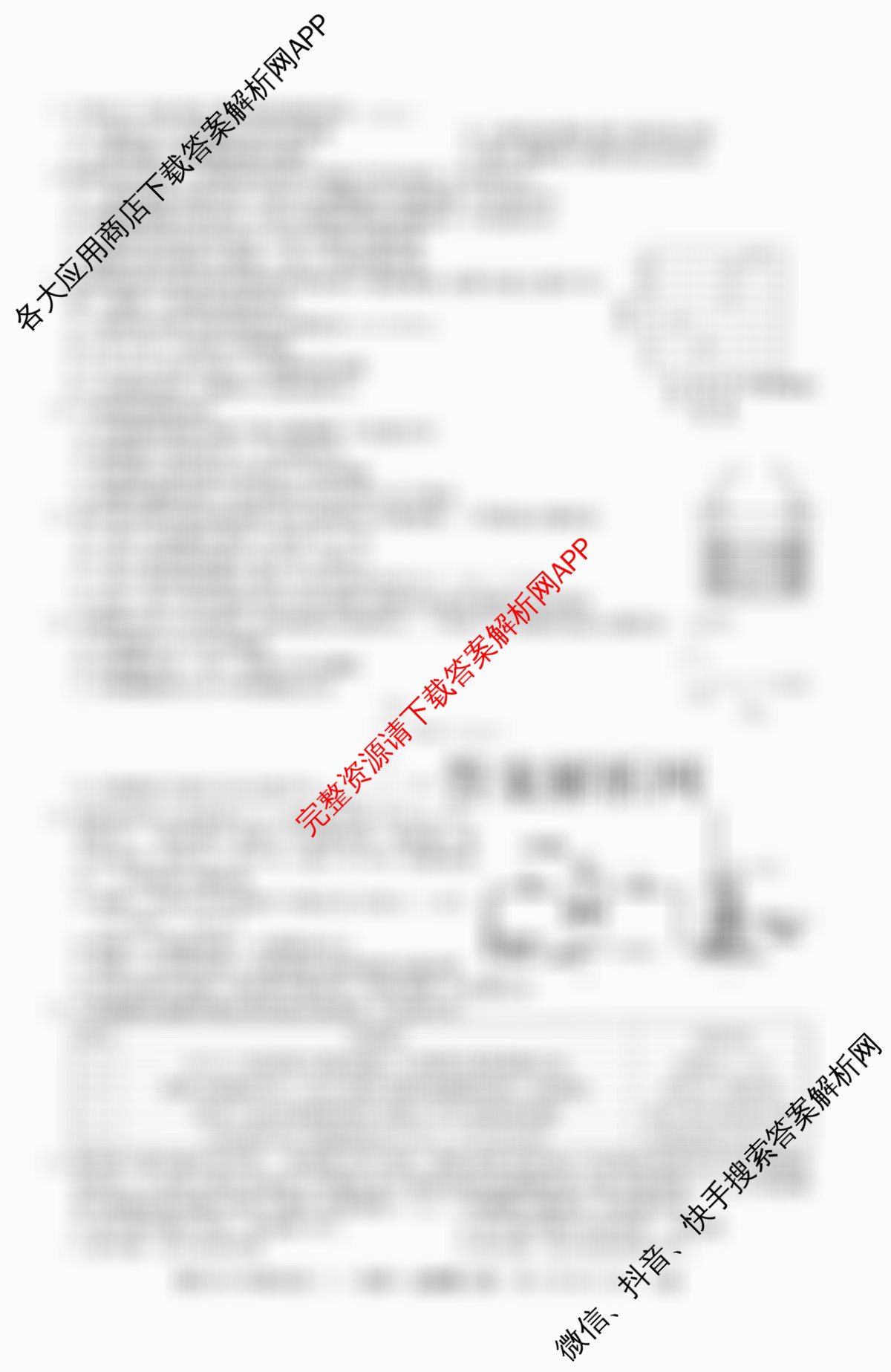 2025-2026学年度高一高中同步月考测试卷(下学期)(三)各科答案及试卷（含数学(必修第二册 RJ) 语文(必修下册) 物理(必修第二册)等9份）化学试题
