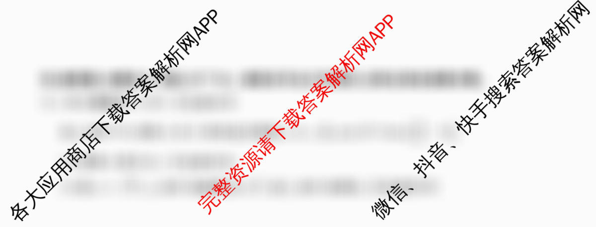 2026年全国高考冲刺压轴卷(六)6（含物理(四川)、政治(B1)、历史(湖北)等）数学试题
