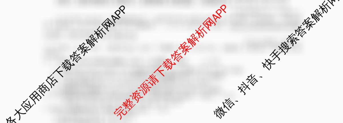 安徽省2025-2026学年九年级上学期教学质量调研一(无标题)试卷及答案汇总（含英语(人教版)、数学(沪科版)、物理(北师大版)等）语文试题