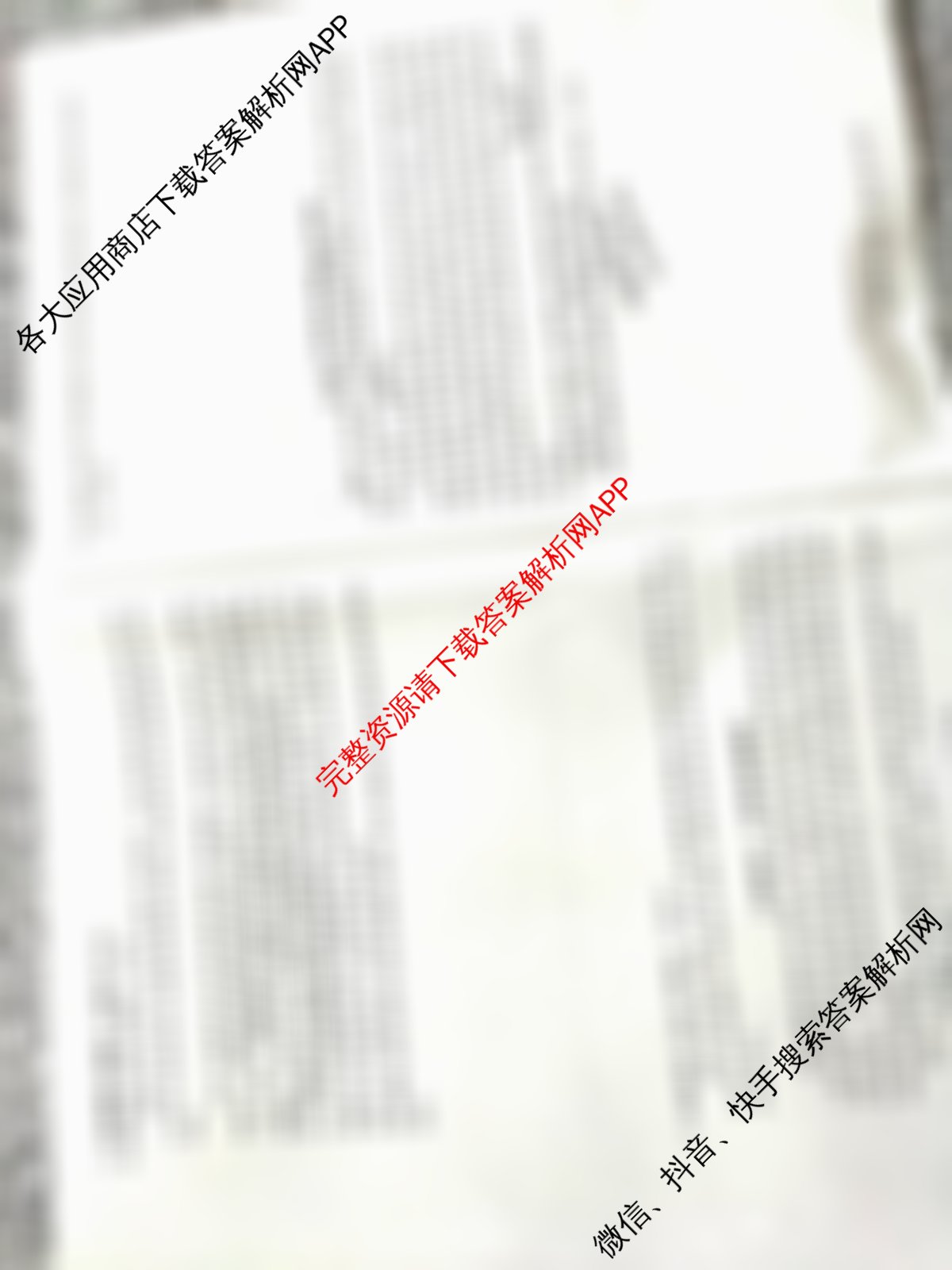 天一大联考2024-2025学年高中毕业班阶段性测试(六)（含政治 政治(专版) 英语等14份）政治试题