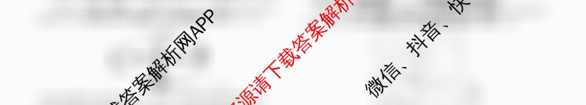 山西省2025年初中学业水考试冲刺卷试卷及答案汇总（8科全）地理试题