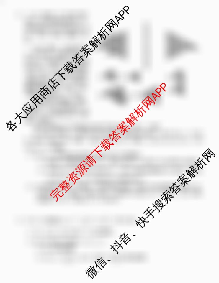 [桂林一模]广西桂林市普通高中2026届毕业年级第一次适应性模拟考试(2026.4)试卷及答案汇总（含化学 历史 数学等9份）数学试题