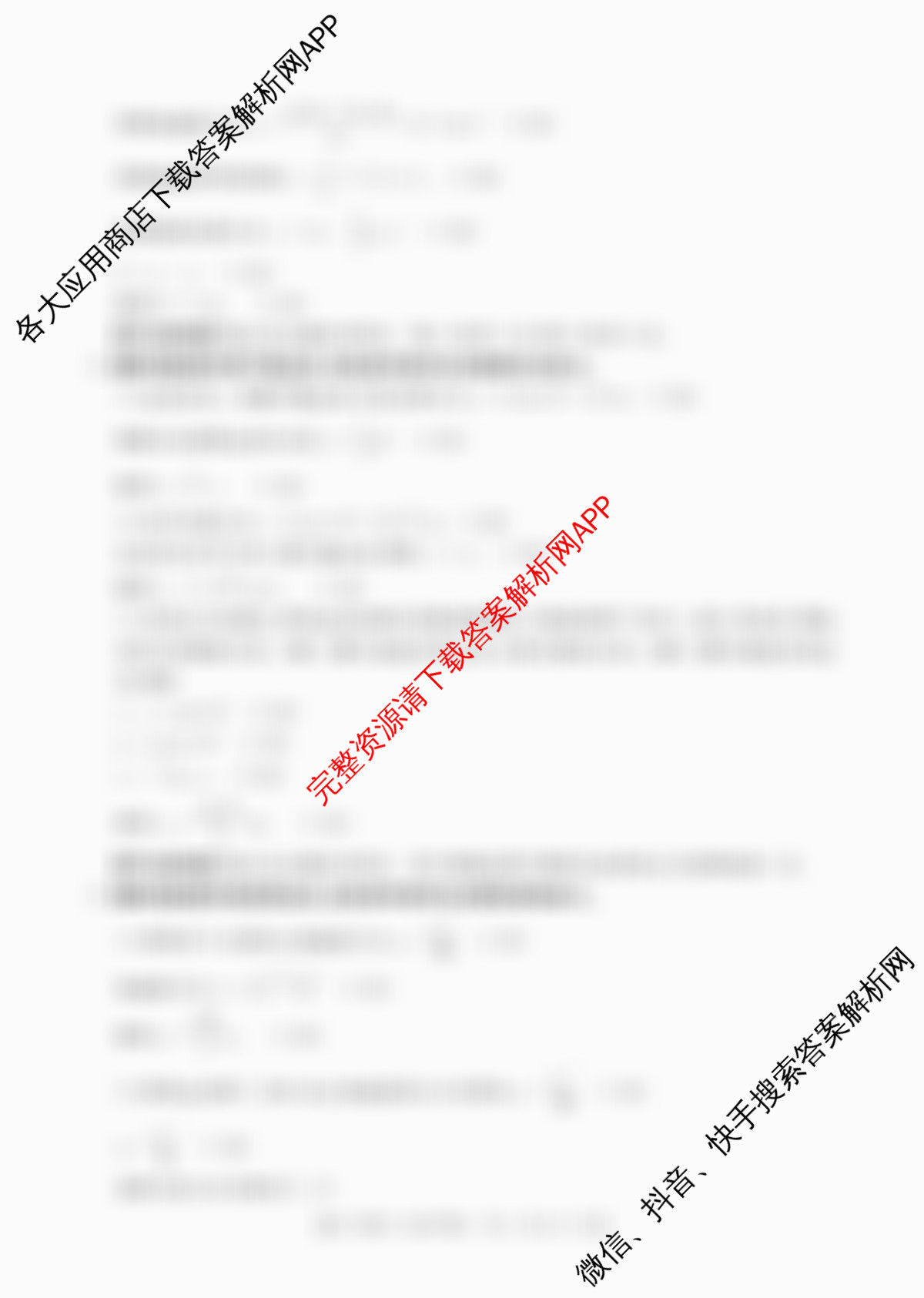江西省2025-2026学年高三10月联考(10.23)试卷及答案汇总(含化学、地理(C1)、生物等)物理答案 江西省2025-2026学年高三10月联考(10.23)试卷及答案汇总(含化学、地理(C1)、生物等)物理答案