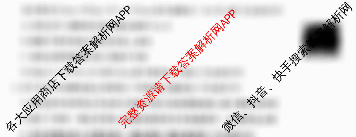 2026年全国高考冲刺压轴卷(六)6（含物理(四川)、政治(B1)、历史(湖北)等）物理试题