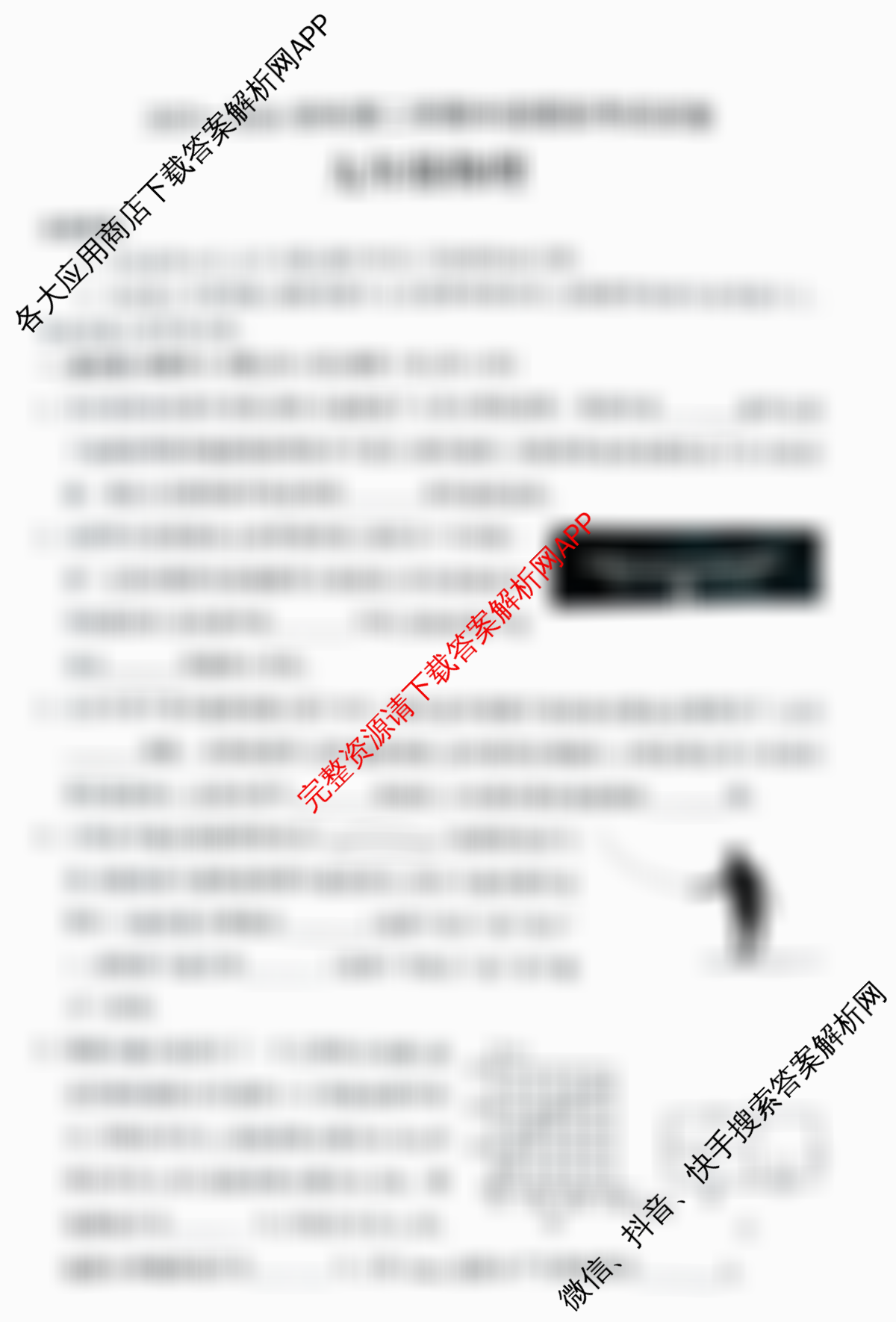河南省2025—2026学年第二学期中招模拟考试九年级试卷及答案汇总（7科全）物理试题