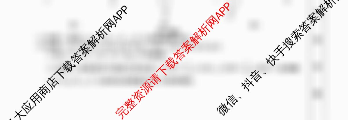 安徽省2025-2026八年级阶段评估[AH(2)](已更新地理(R) 物理(HKB) 物理(R)等19份)数学试题