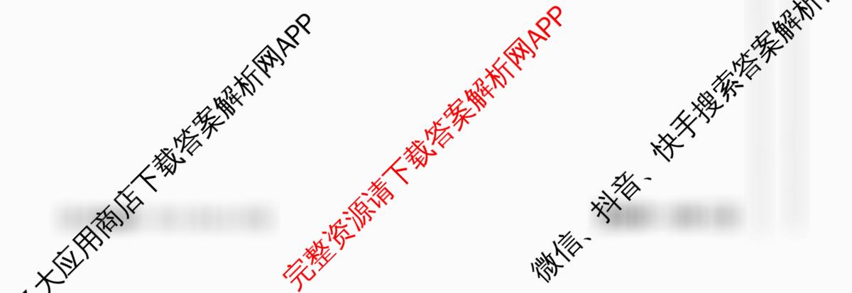 安徽省2025-2026八年级阶段评估[AH(2)](已更新地理(R) 物理(HKB) 物理(R)等19份)数学试题