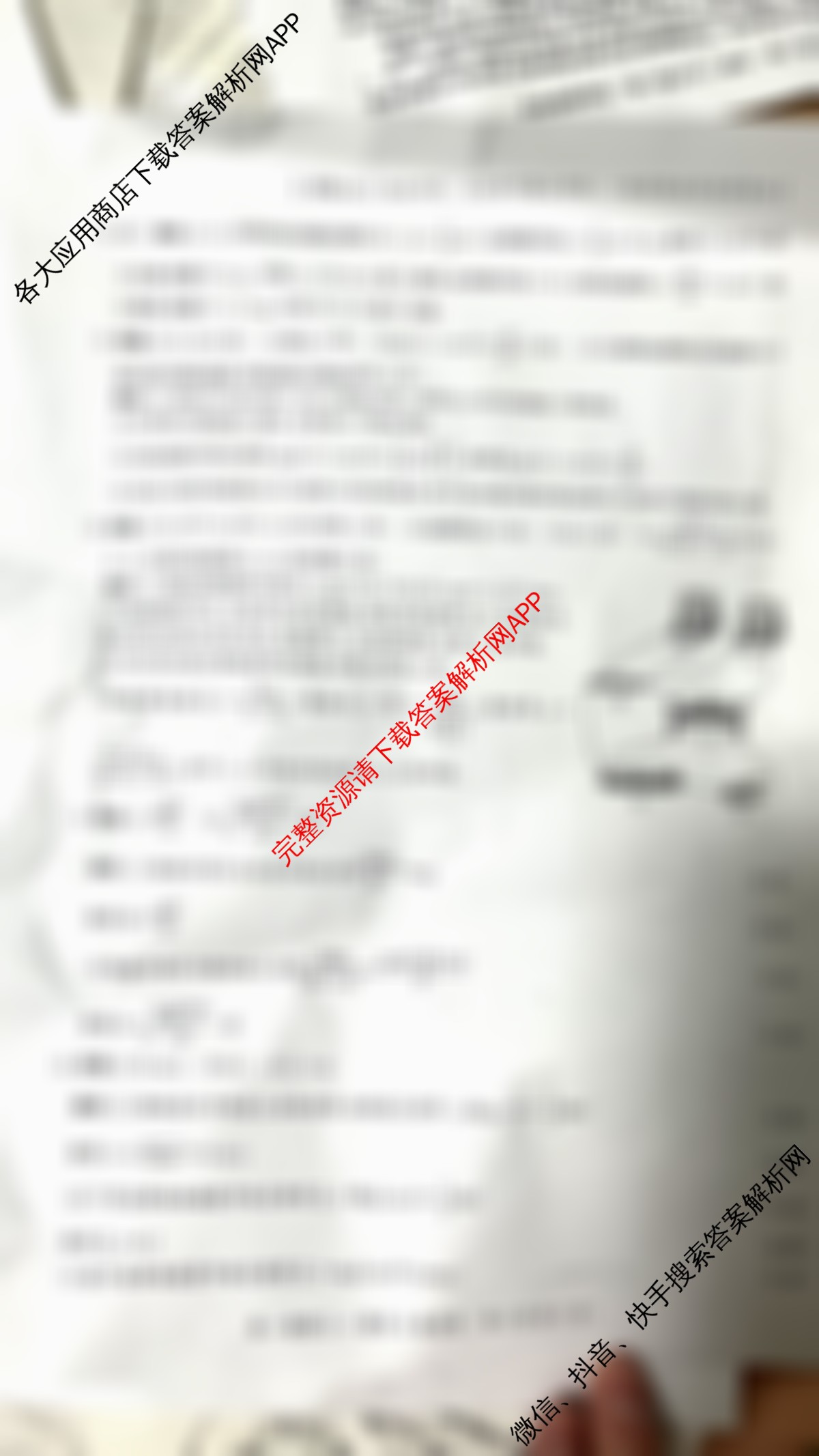 省级联测考试 2024-2025学年下学期期末考试高一(1)各科答案及试卷（11科全）物理答案