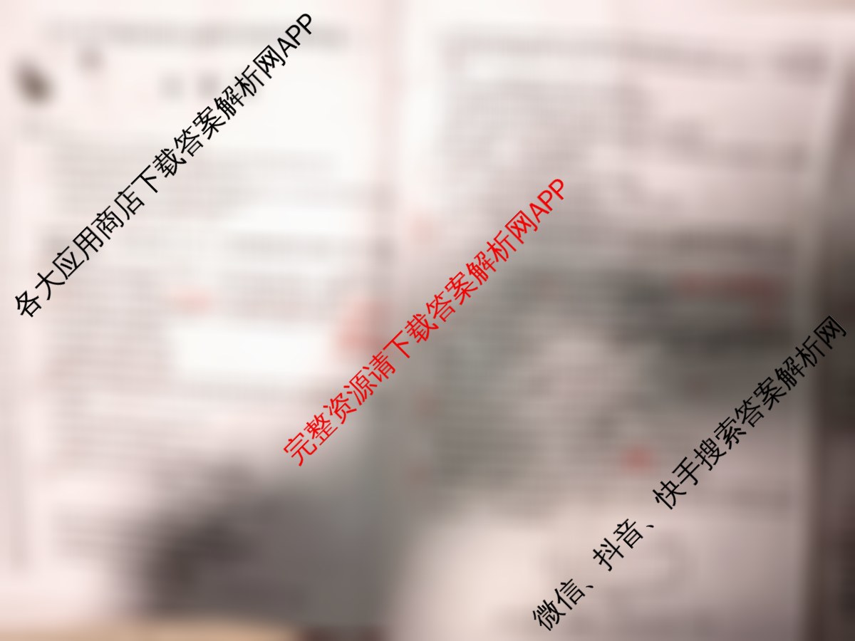 2026年全国高考仿真模拟卷(一)1（含化学(A N) 政治(C N) 物理(A N)等14份）生物试题