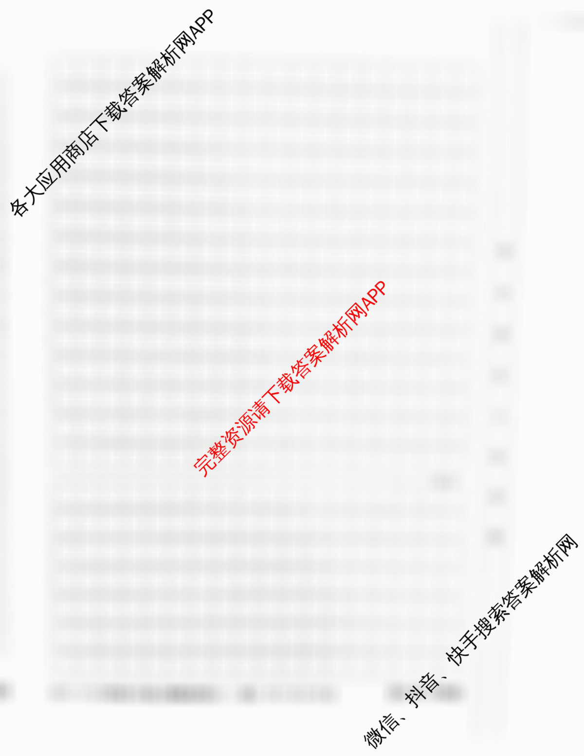 山西省2025-2026学年度八年级上学期阶段评估(一)[1L-SHX]试卷及答案汇总: 含道德与法治(R) 生物(SJB) 英语(R)试卷解析语文试题