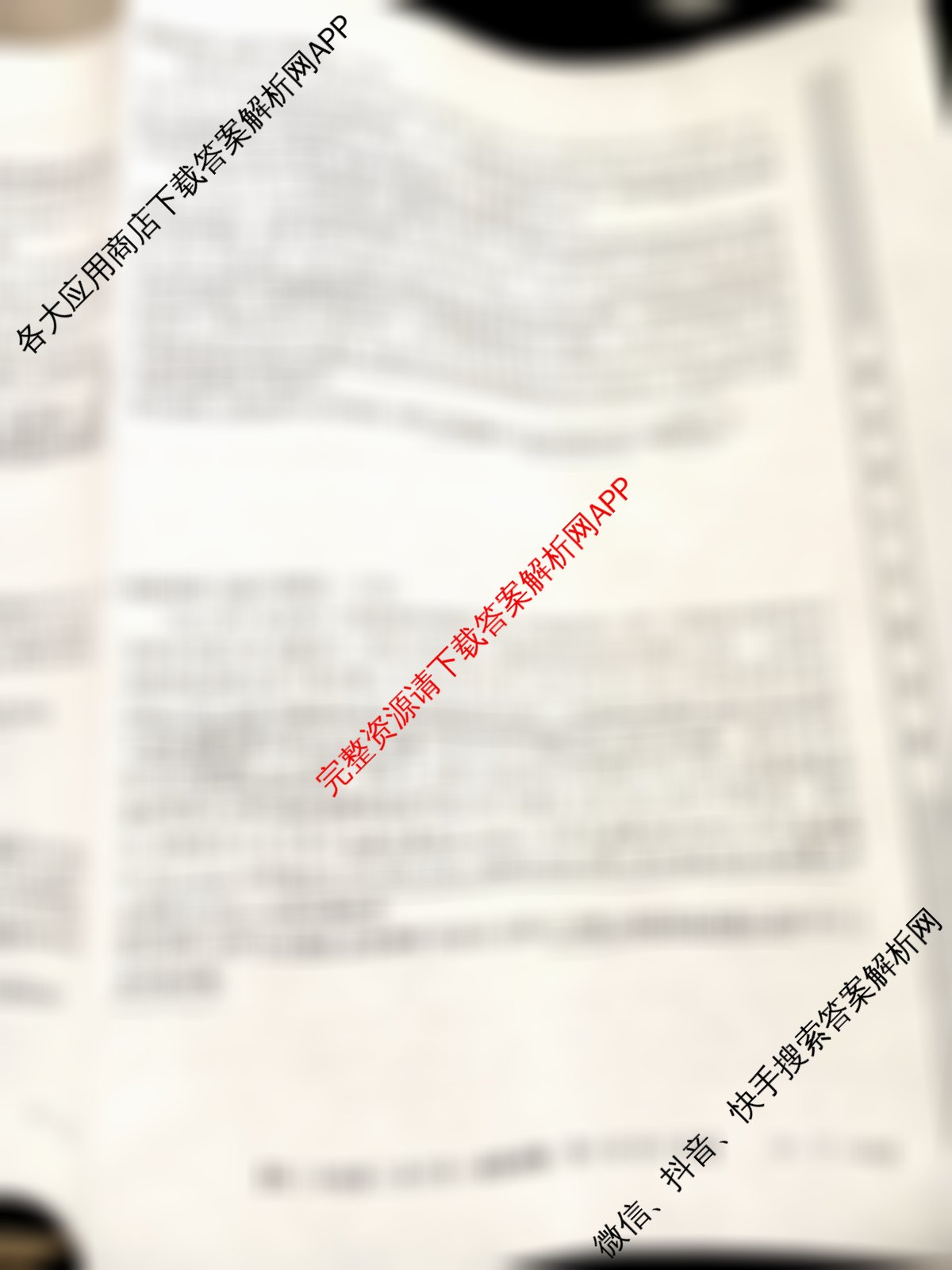 江西省2024~2025学年度下学期高二年级第二次月考(25-T-646B)各科答案及试卷（含政治、英语、生物等）政治试题