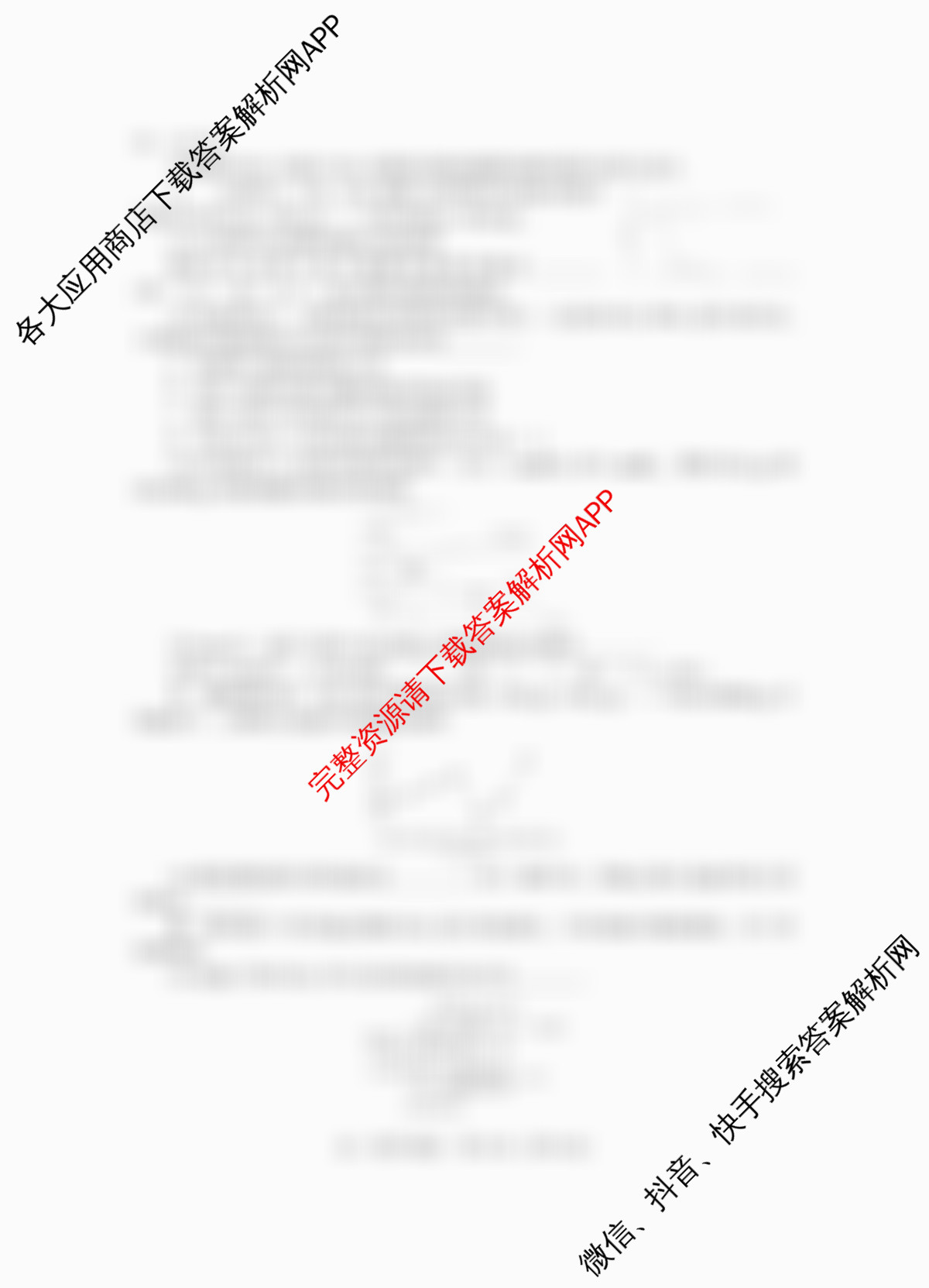 潜江市2024-2025年七月高一期末统一调研测试试卷及答案汇总（9科全）化学试题