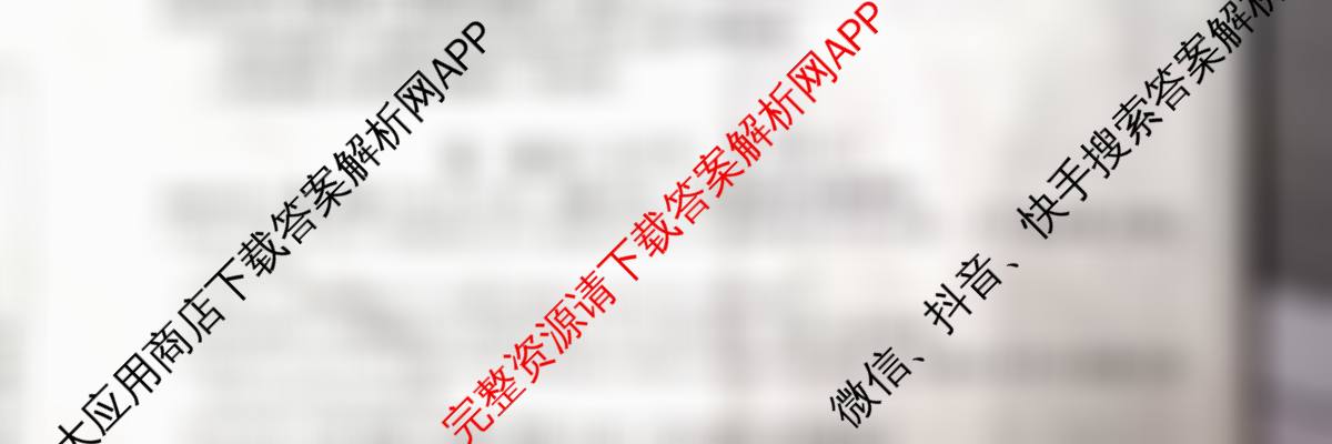 2026年陕西省初中学业水模拟考试[试卷类型:B](Mb)试卷及答案汇总（7科全）道德与法治试题