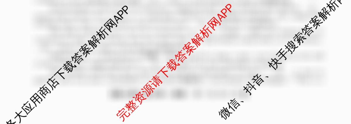 全国名校2026届高三月考滚动卷(一)1（9科全）英语试题