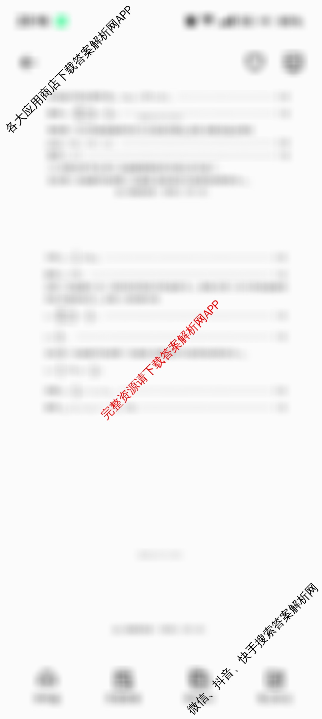 河南省信阳市2025-2026学年普通高中高三第一次教学质量检测各科答案及试卷(已更新物理 英语 语文等9份)物理答案