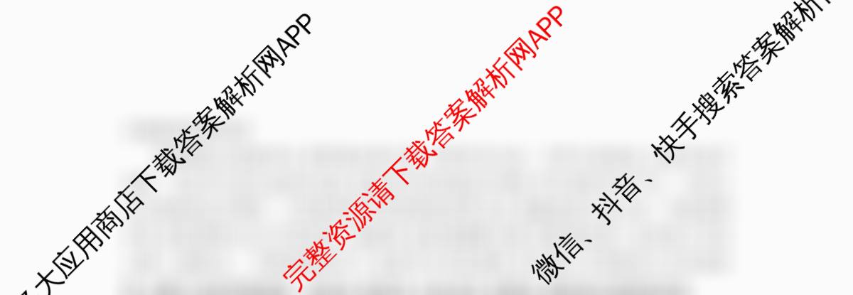 潜江市2024-2025年七月高一期末统一调研测试试卷及答案汇总（9科全）语文试题