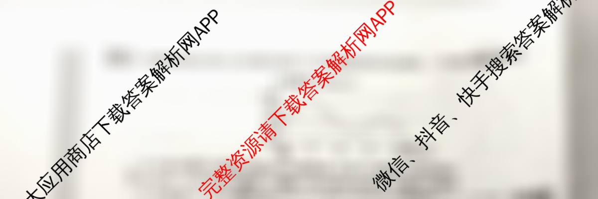 2026年普通高等学校招生全国统一考试仿真模拟卷(二)2: 含政治(F3)、数学、政治(F1)试卷解析生物试题