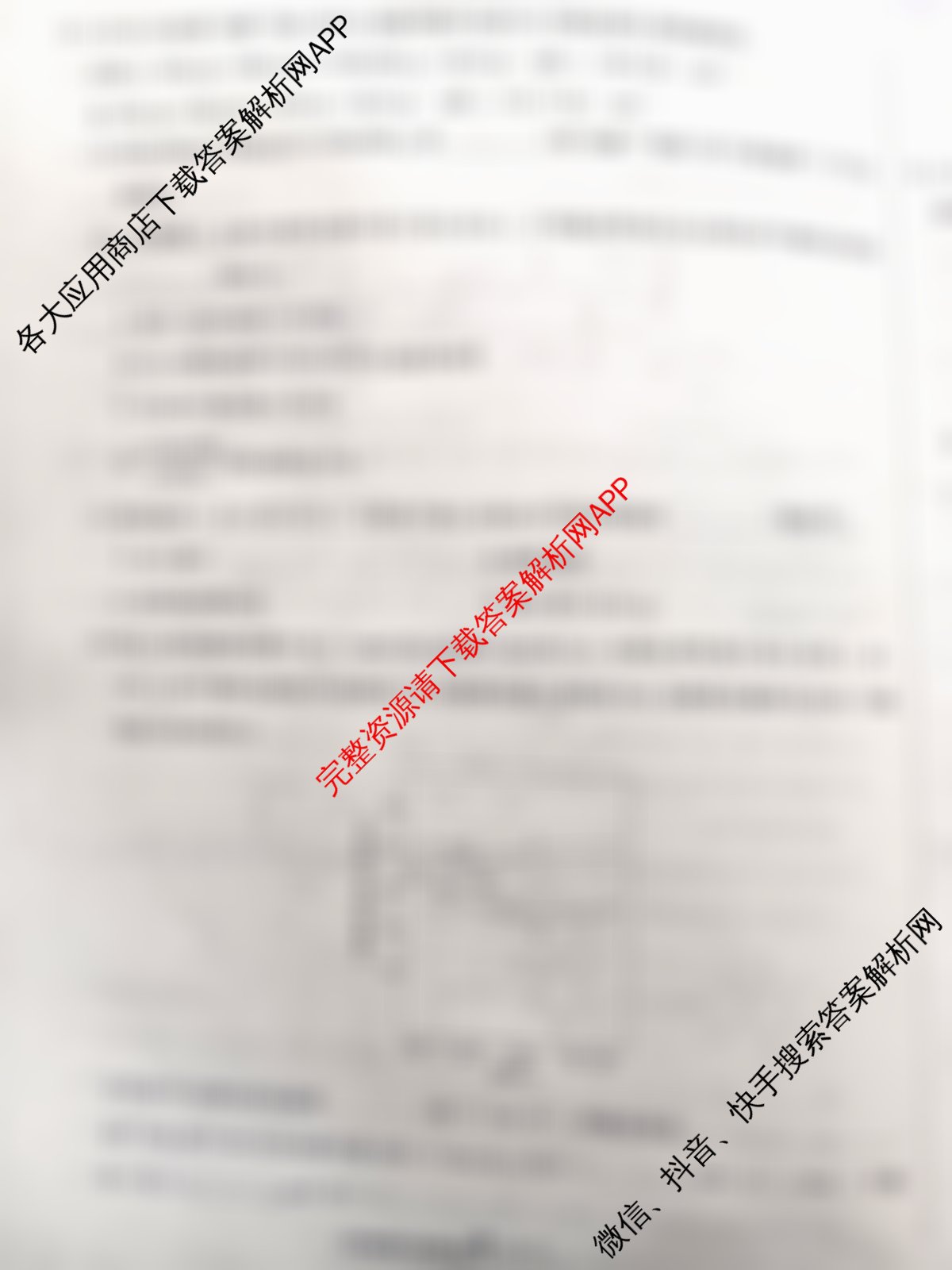 天一大联考2026届高考全真模拟卷(四)4各科答案及试卷(已更新政治(专版) 化学(河北专版) 化学(专版)等49份)化学试题
