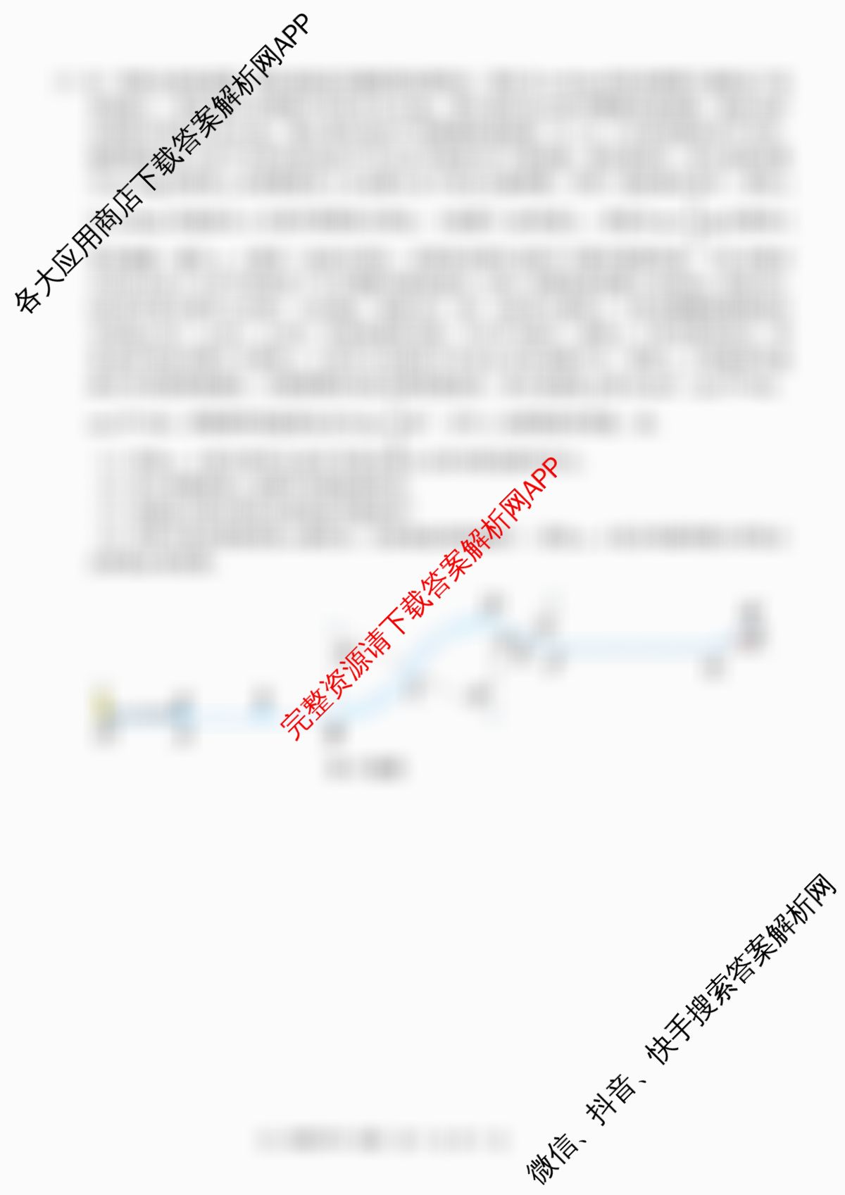 2025学年第一学期浙江北斗星盟阶段性联考高二年级(12.18-19)(已更新技术、政治、地理等11份)物理试题