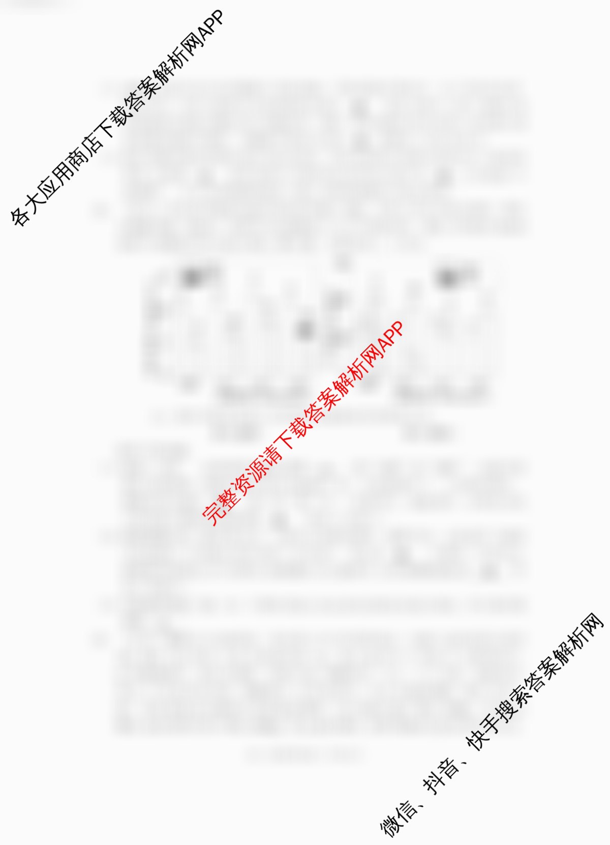 [杭州二模]2025学年第二学期杭州市高三年级教学质量检测（含化学、历史、技术等11份）生物试题