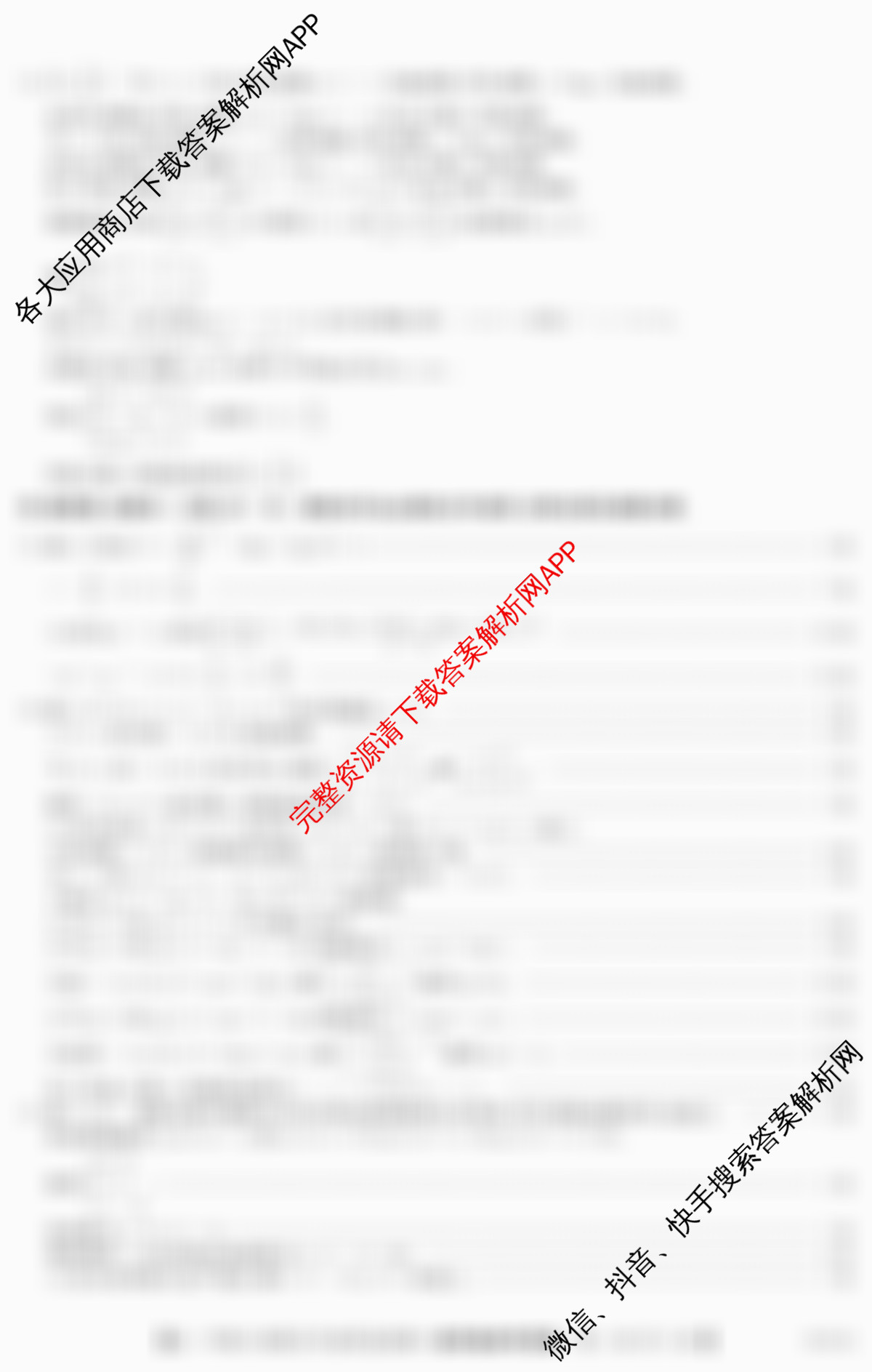 广东省2025~2026学年度第一学期高一年级六校联合学业质量检测(6163A)试卷及答案汇总（含政治、数学、化学等）数学答案