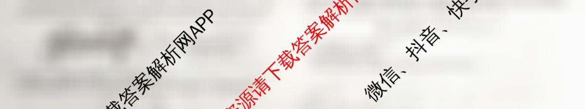 2026普通高等学校招生全国统一考试冲刺压轴卷(一)1试卷及答案汇总（含生物(H)、政治、生物等）物理试题