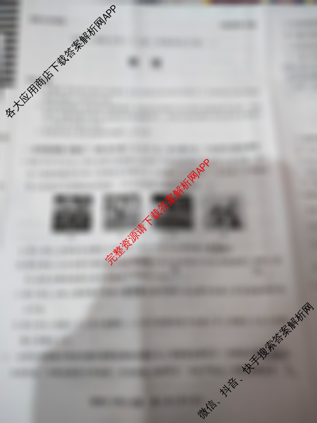 天一大联考2025-2026学年(上)高三年级顶尖计划(一)各科答案及试卷（含生物、化学、日语等10份）物理试题