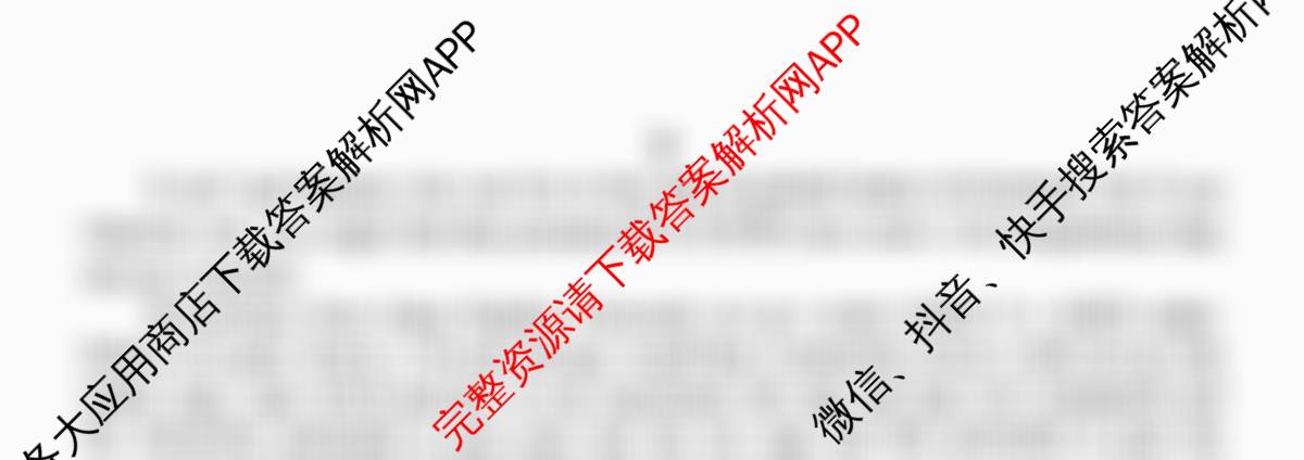 [桂林一模]广西桂林市普通高中2026届毕业年级第一次适应性模拟考试(2026.4)试卷及答案汇总（含化学 历史 数学等9份）英语试题