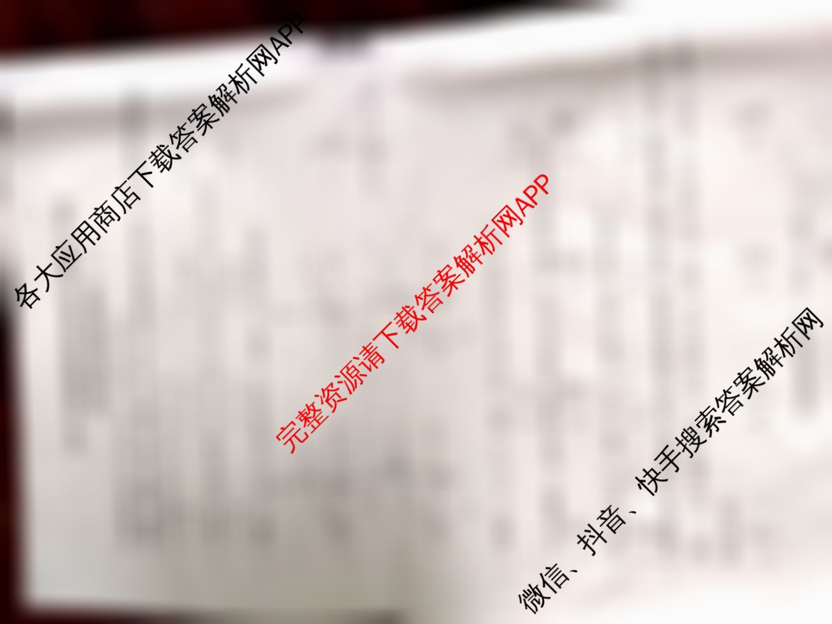 重庆康德2026届重庆市普通高等学校招生全国统一考试 高考模拟调研卷(一)试卷及答案汇总（10科全）数学试题