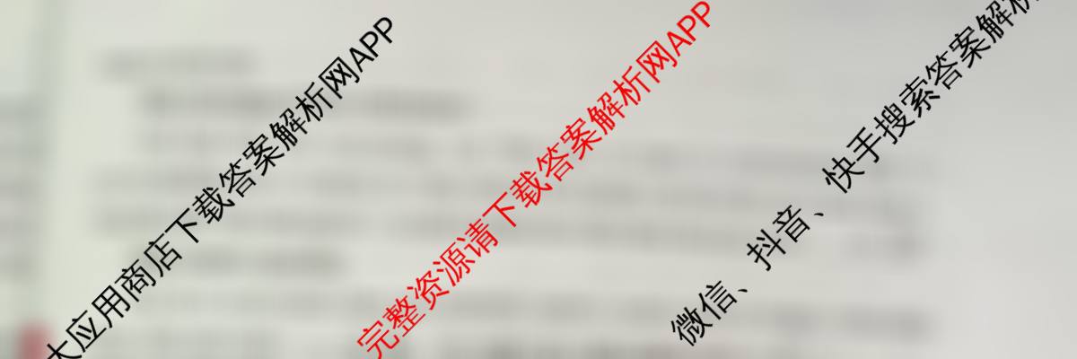 陕西省渭南市潼关中学2025-2026学年高二下学期月考(4月)试卷及答案汇总（含语文、生物、数学等）英语试题
