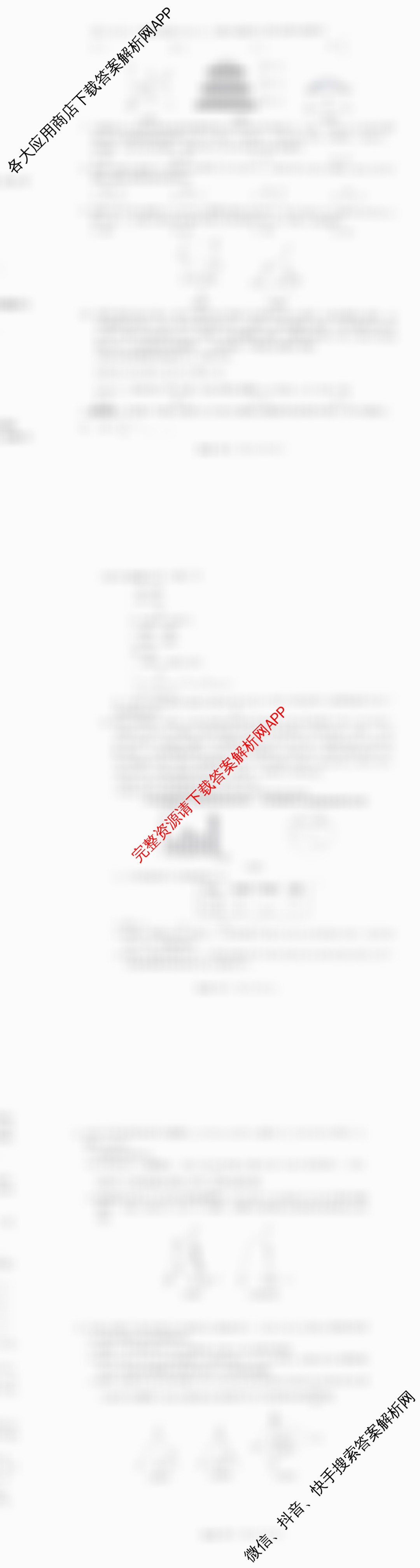 重庆市2025年初中学业水暨高中招生考试定心卷试卷及答案汇总(已更新数学 语文 道德与法治等7份)数学试题