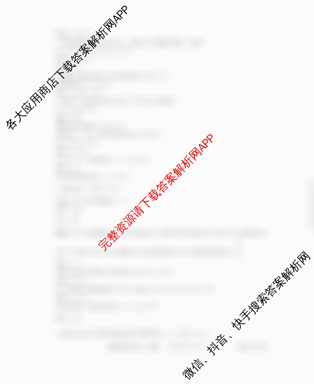 贵州天之王教育2026届贵州新高考高端精品模拟信息卷(三)3（含数学 语文 历史等）物理答案