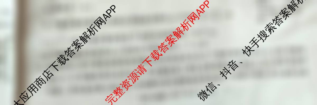 兰州市第五十八中学教育集团建标考试2026届高三(10.30)试卷及答案汇总: 含英语、数学、生物试卷解析物理试题