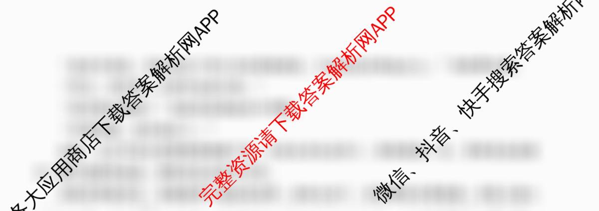 江苏省2025/2026学年度第一学期七校联盟第二次学情检测高三(2025.10)（含化学、政治(B卷)、数学等11份）语文试题