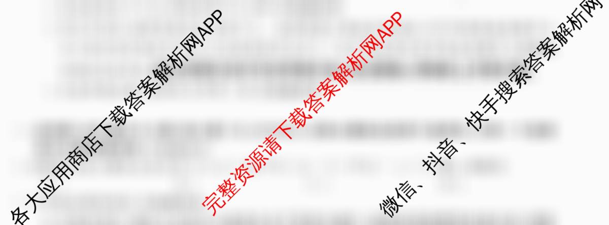 2025~2026全国名校高二下学期第二次月考试卷试卷及答案汇总（含地理(选择性必修2-LJ-G-唐) 政治(选择性必修2-BB-J-唐) 数学(选择性必修第三册-RJA-X-F-H-唐)等）数学试题