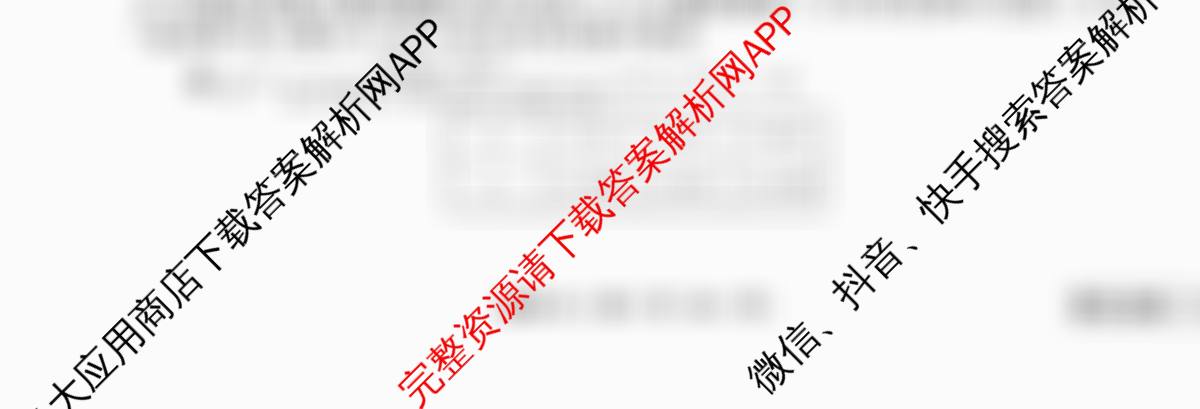 衡水金卷先享题调研卷2026年普通高等学校招生全国统一考试模拟试题(六)6试卷及答案汇总（含物理(L)、地理(GD)、历史(GD)等91份）数学试题