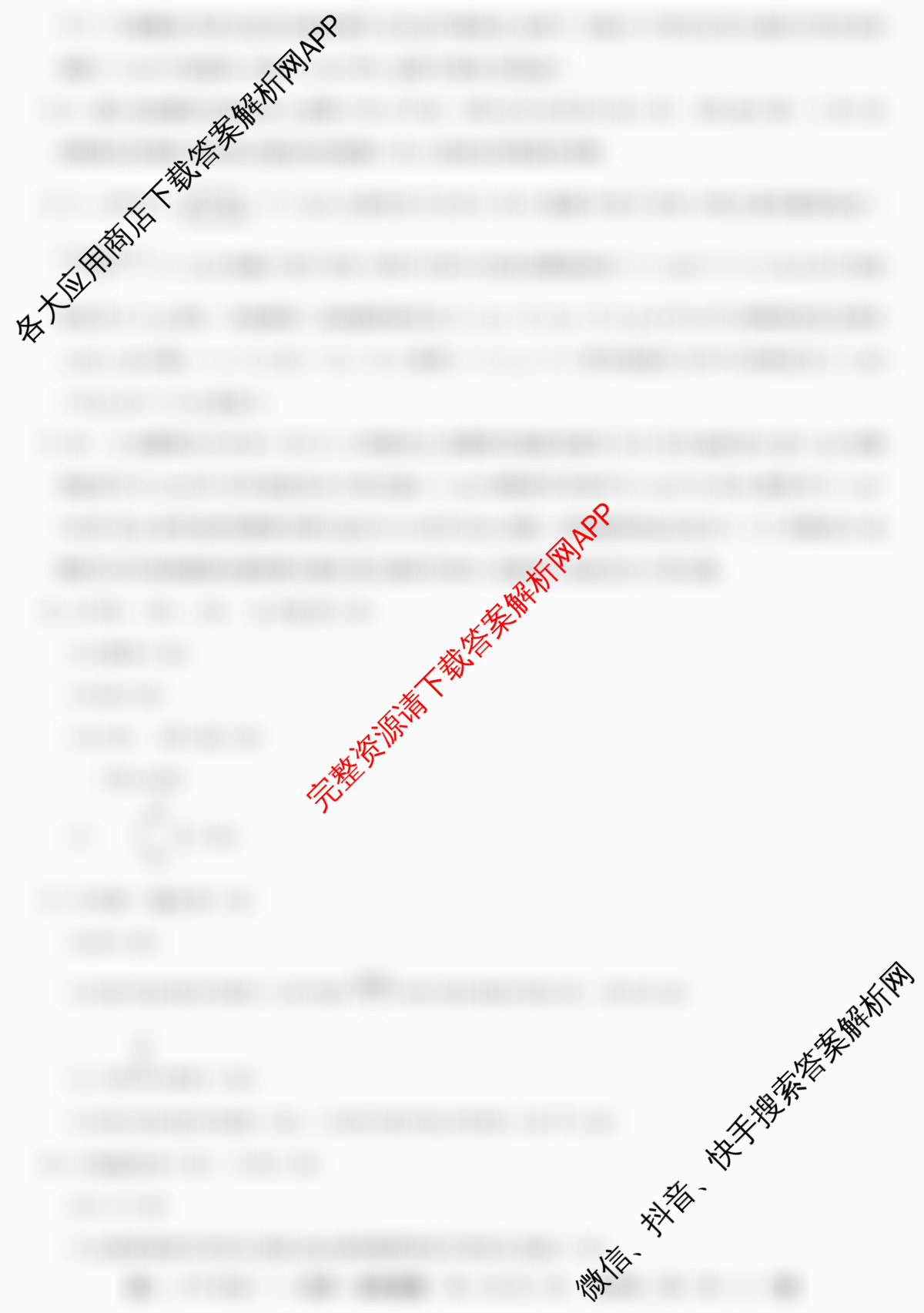 2025~2026全国名校高一下学期第三次月考试卷各科答案及试卷（含化学(必修第二册-RJ-G-唐)、历史(《中外历史纲要下》-BB-X-F-唐)、数学(必修第二册-RJA-X-F-H-唐)等10份）化学答案