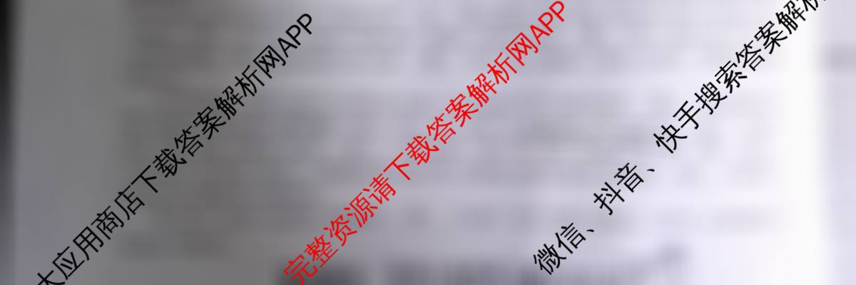 2026年陕西省高考适应性检测(一)试卷及答案汇总（含化学 地理 数学等）英语试题