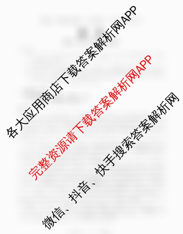 遵义市2025届高三年级第二次适应性考试各科答案及试卷（含历史 政治 语文等）语文试题