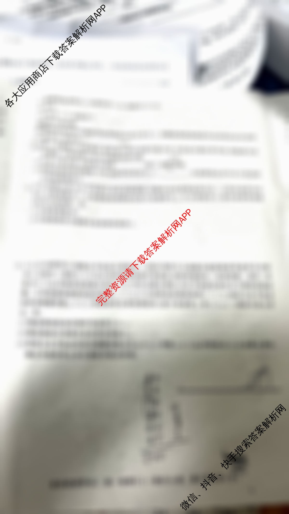 省级联测考试 2024-2025学年下学期期末考试高一(1)各科答案及试卷（11科全）物理试题