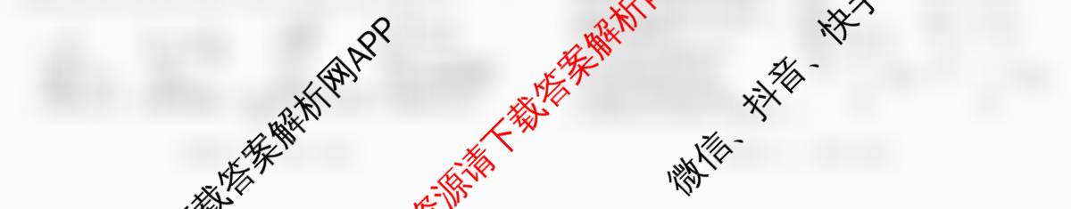 河北2026年初中毕业班(九年级)练(三)3试卷及答案汇总（含数学 化学 物理等）化学试题