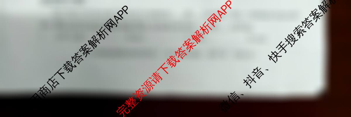 [益卷]2025~2026学年度第一学期课后综合作业(一)[试卷类型A]八年级（含数学 地理 语文等）英语试题